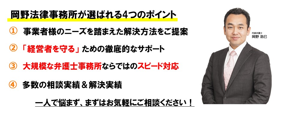 倒産LP・PC版キャッチコピー
